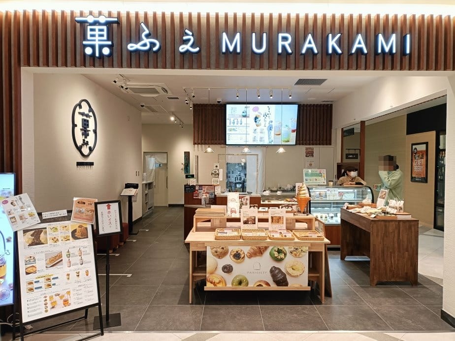 2023日本金澤和倉|菓ふぇMURAKAMI Cross G 2023日本金澤和倉|菓ふぇMURAKAMI Cross G