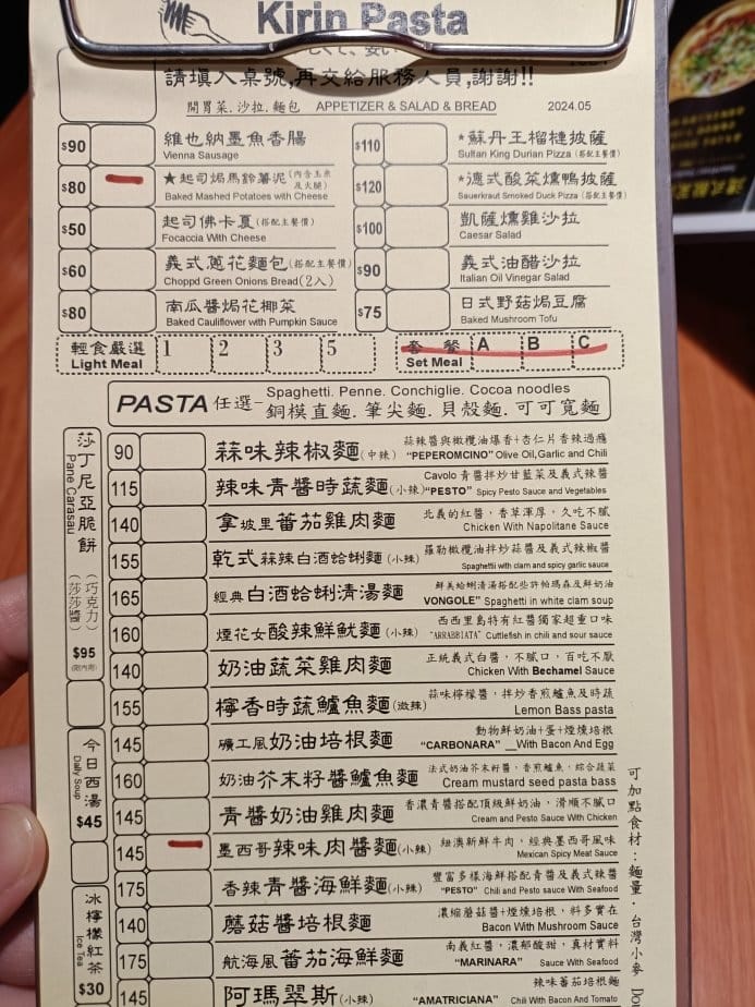 板橋美食|麵食主義kirin pasta新板店,最便宜的義大 板橋美食|麵食主義kirin pasta新板店,最便宜的義大