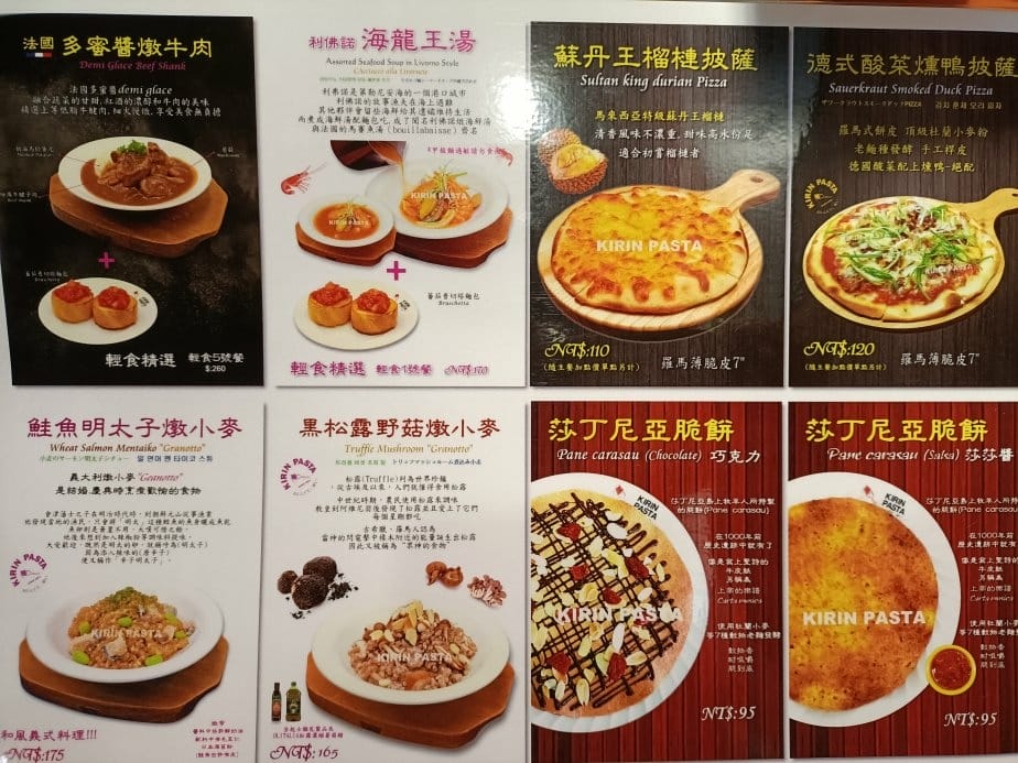 板橋美食|麵食主義kirin pasta新板店,最便宜的義大 板橋美食|麵食主義kirin pasta新板店,最便宜的義大