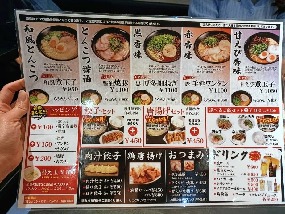 2023日本金澤和倉|らうめん侍-金澤百番街。提供5款不同湯 2023日本金澤和倉|らうめん侍-金澤百番街。提供5款不同湯