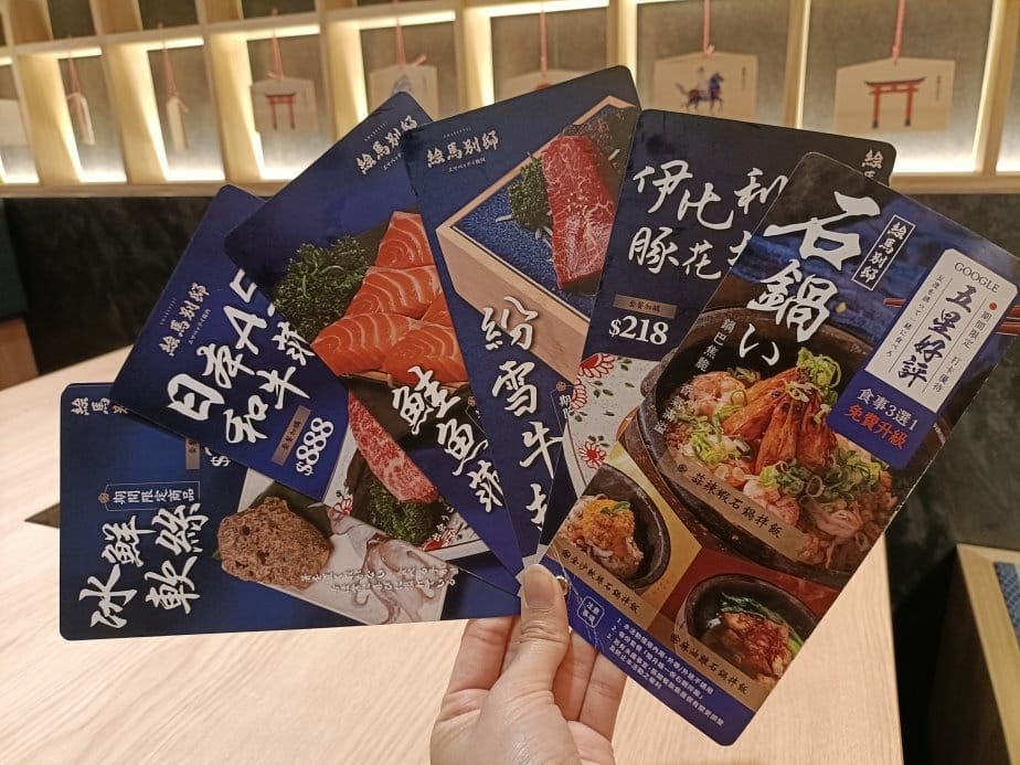 台北西門町美食|绘馬別邸-台北西門町店，築間新品牌精緻燒肉套