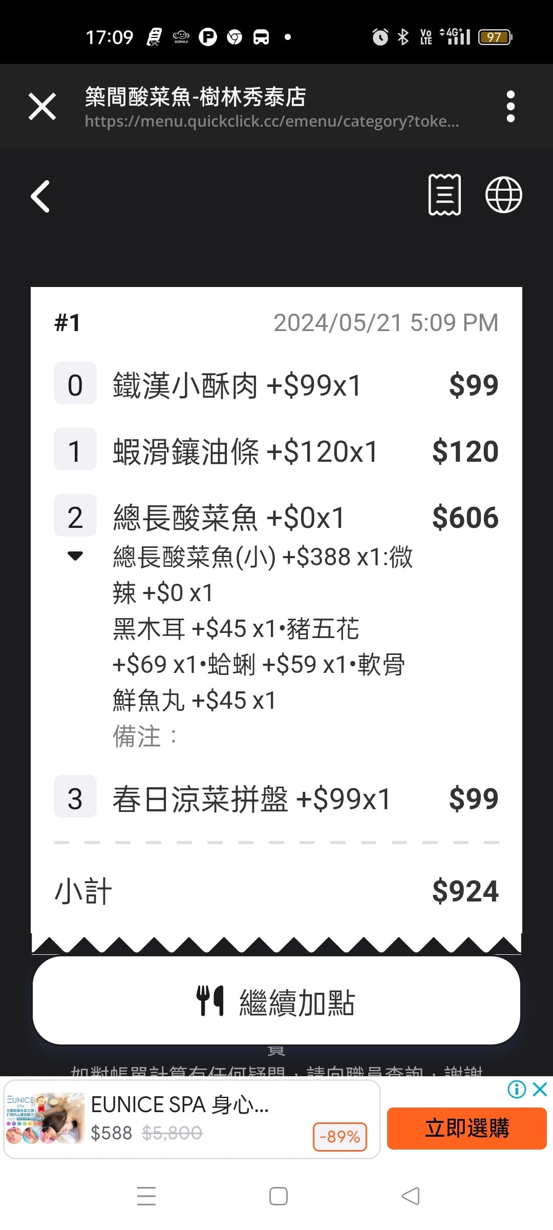 (未設定標題) (未設定標題)