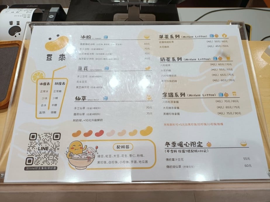 IMG20240526161613 - 複製.jpg IMG20240526161613 - 複製.jpg