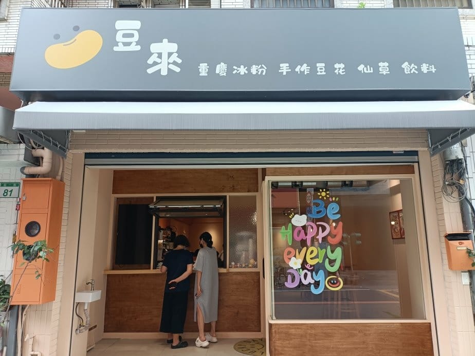 IMG20240526161510 - 複製.jpg IMG20240526161510 - 複製.jpg