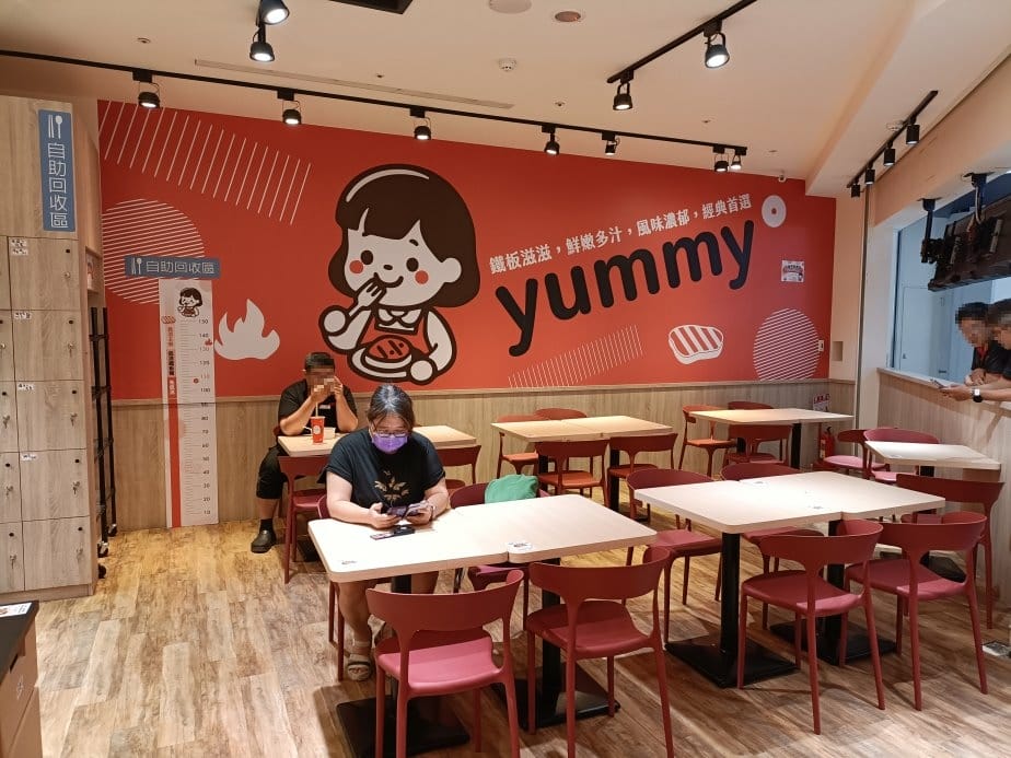 樹林美食|吃吃牛排-樹林家樂福店。飲料、湯品、滷肉飯、爆米花 樹林美食|吃吃牛排-樹林家樂福店。飲料、湯品、滷肉飯、爆米花