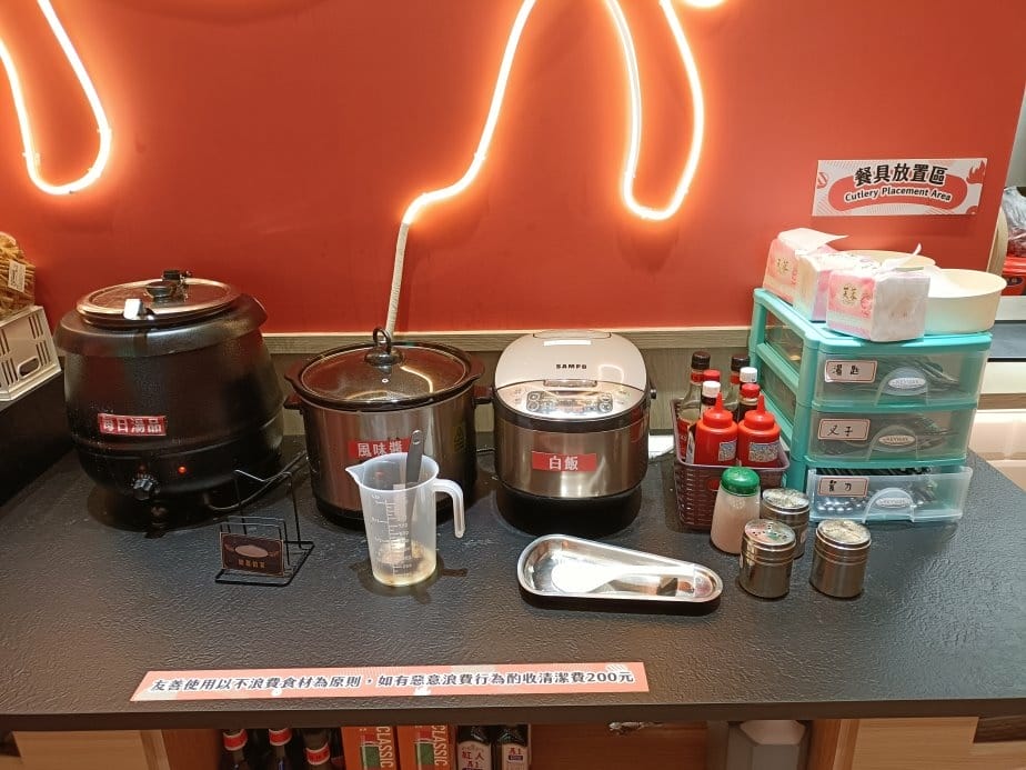 樹林美食|吃吃牛排-樹林家樂福店。飲料、湯品、滷肉飯、爆米花 樹林美食|吃吃牛排-樹林家樂福店。飲料、湯品、滷肉飯、爆米花