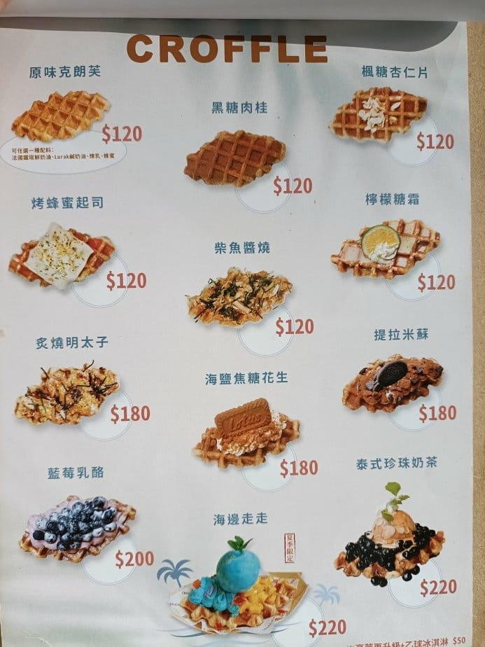 台北忠孝復興甜點|Cross Cafe克勞斯咖啡店, 寧靜的