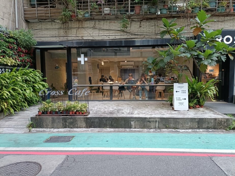 台北忠孝復興甜點|Cross Cafe克勞斯咖啡店, 寧靜的