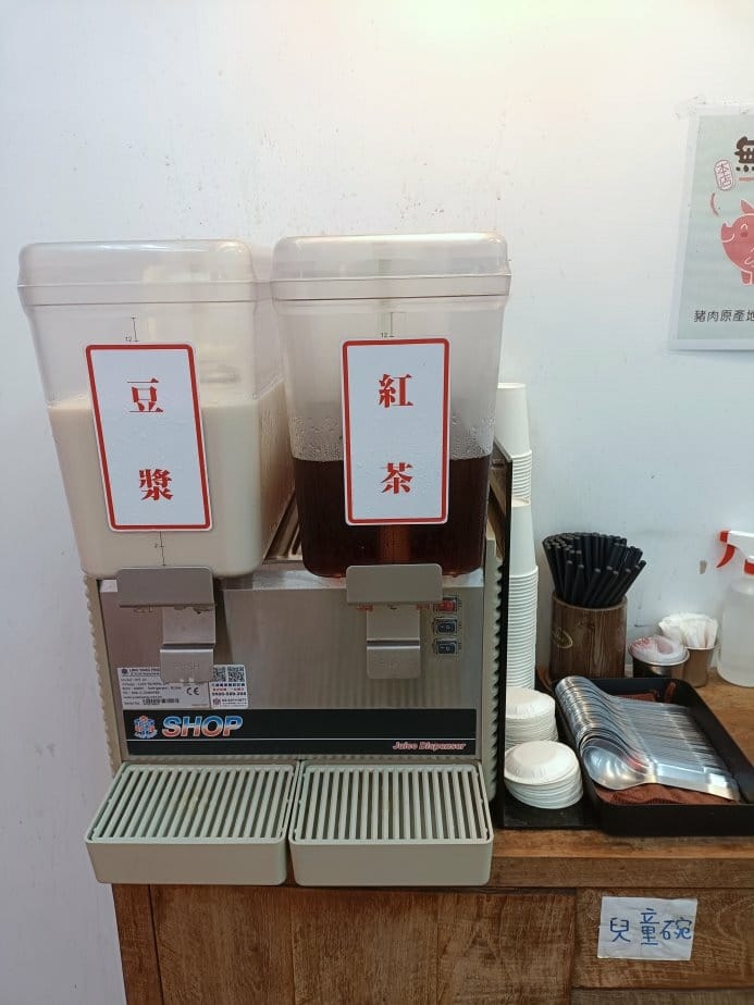 板橋美食|老王牛肉麵 板橋美食|老王牛肉麵