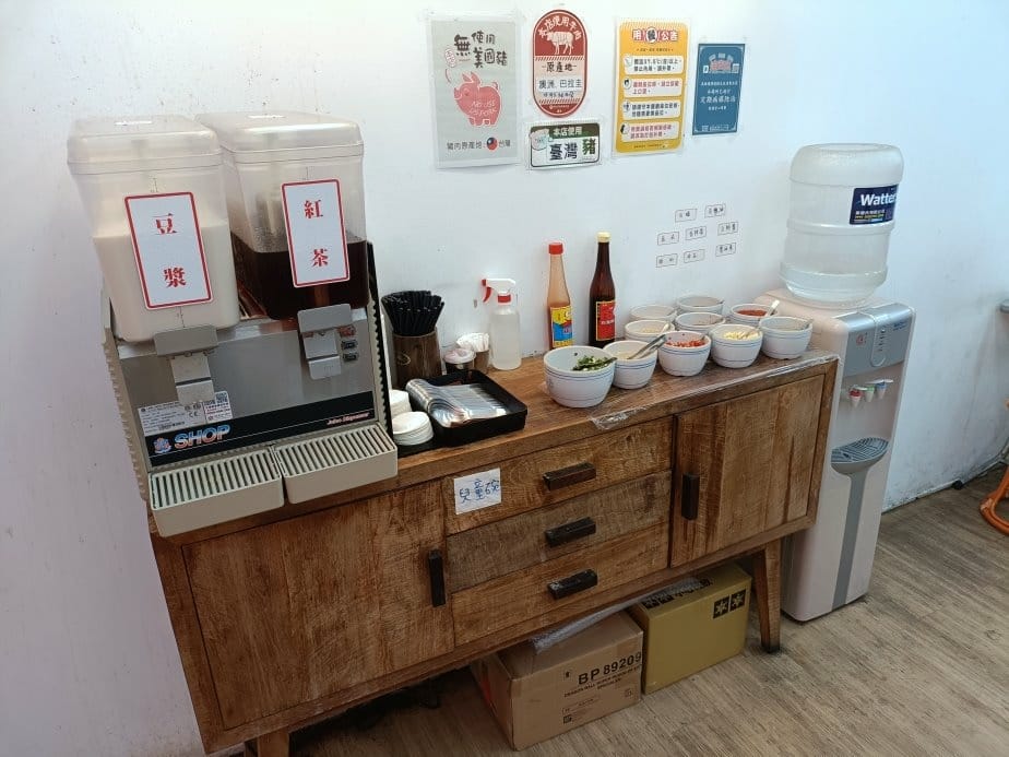 板橋美食|老王牛肉麵 板橋美食|老王牛肉麵