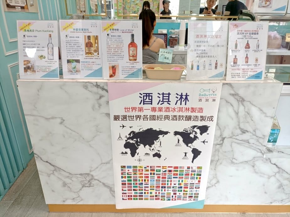 台北忠孝敦化甜點|BaBu ㄅㄚㄅㄨ Taiwan Ice 