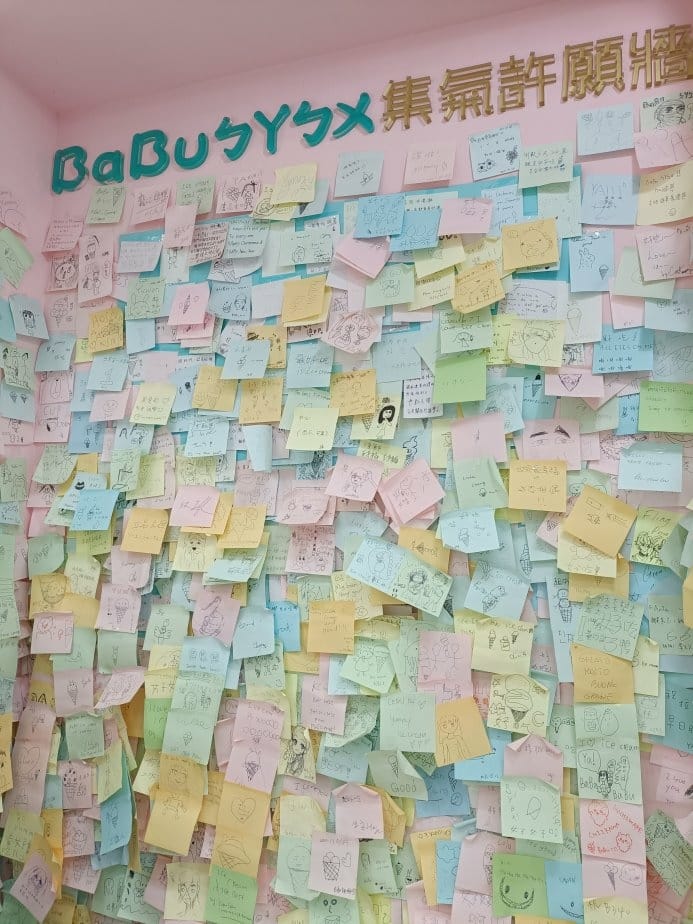 台北忠孝敦化甜點|BaBu ㄅㄚㄅㄨ Taiwan Ice 