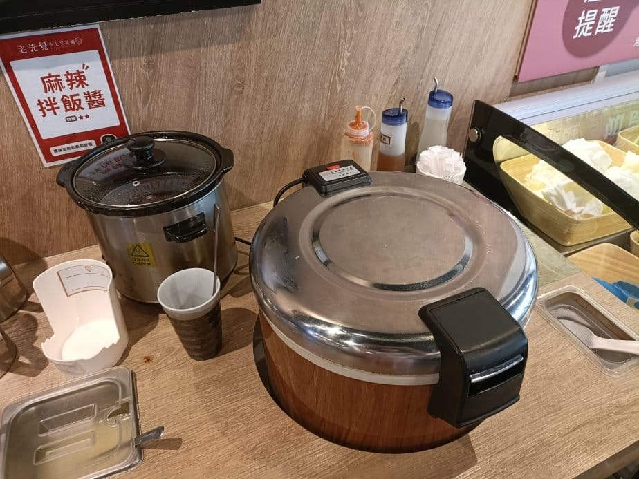 桃園美食|老先覺麻辣窯燒鍋-桃園寶山店 桃園美食|老先覺麻辣窯燒鍋-桃園寶山店