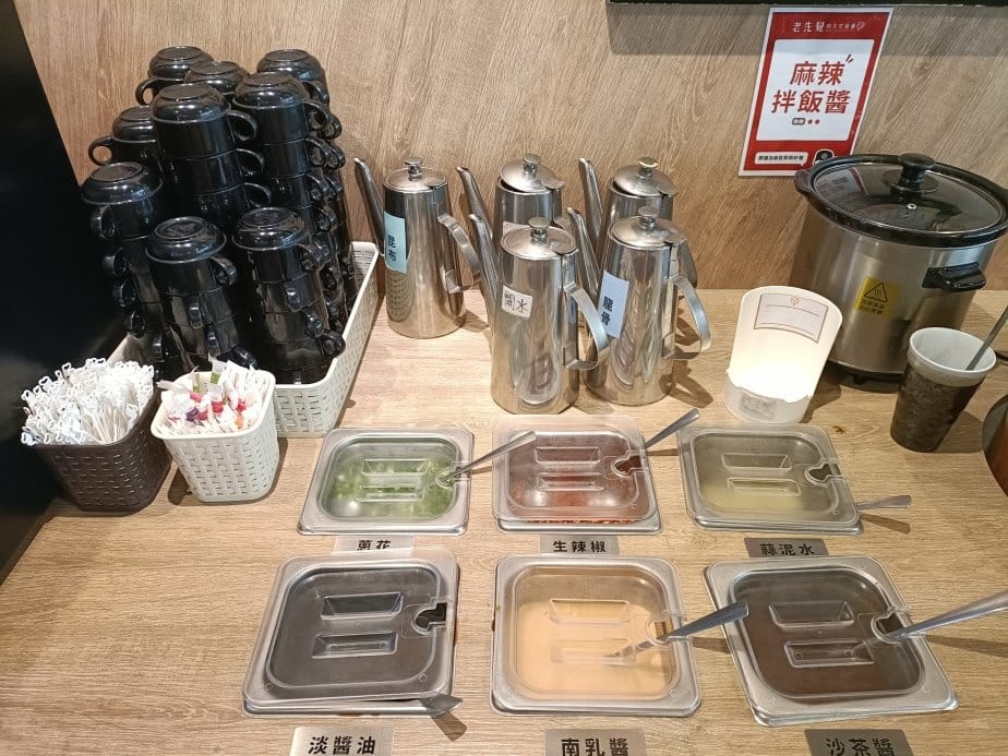 桃園美食|老先覺麻辣窯燒鍋-桃園寶山店 桃園美食|老先覺麻辣窯燒鍋-桃園寶山店