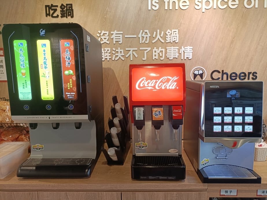 桃園美食|老先覺麻辣窯燒鍋-桃園寶山店 桃園美食|老先覺麻辣窯燒鍋-桃園寶山店