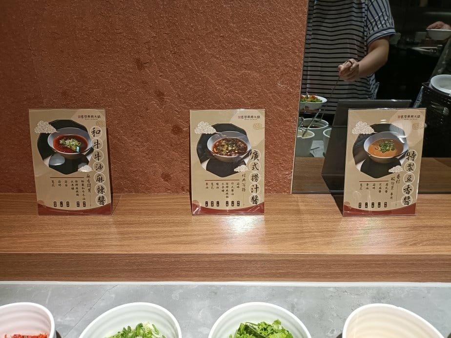 台北西門町美食|築間麻辣火鍋。粵式老火湯/經典麻辣鍋另附蕈菇 台北西門町美食|築間麻辣火鍋。粵式老火湯/經典麻辣鍋另附蕈菇