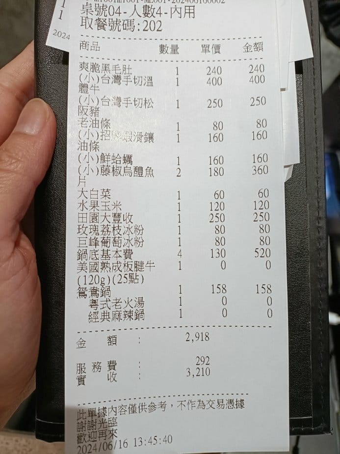 台北西門町美食|築間麻辣火鍋。粵式老火湯/經典麻辣鍋另附蕈菇 台北西門町美食|築間麻辣火鍋。粵式老火湯/經典麻辣鍋另附蕈菇