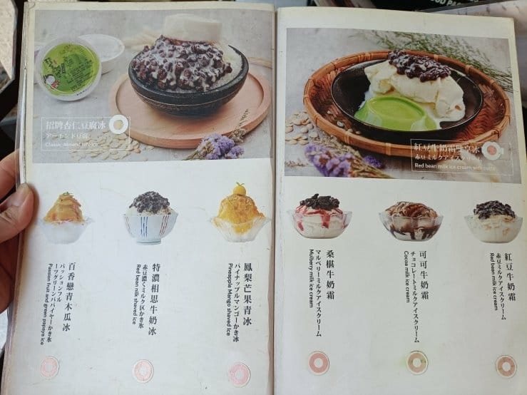 台南甜品|韓金婆婆日式手工豆腐酪,可按照個人喜愛搭配不同口味 台南甜品|韓金婆婆日式手工豆腐酪,可按照個人喜愛搭配不同口味