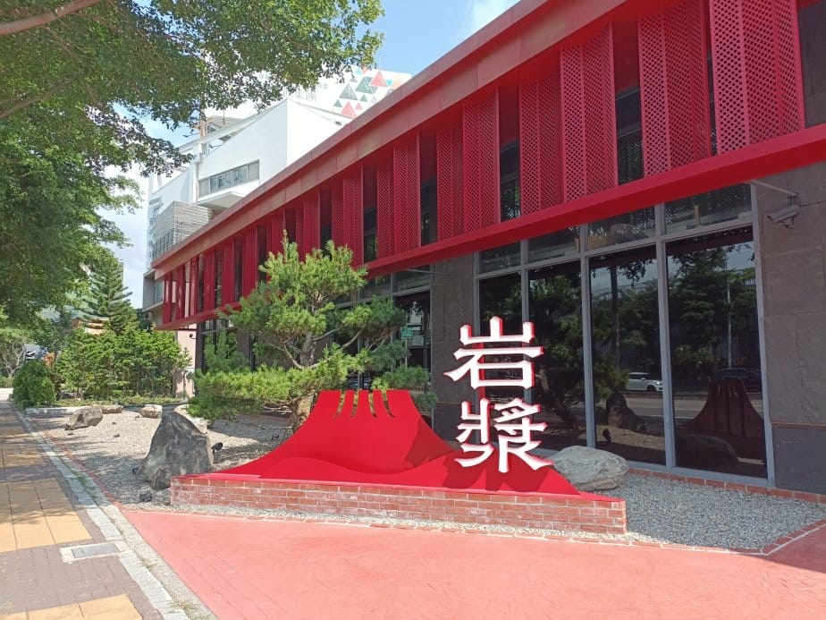 台中美食|岩漿火鍋-台中公益店。膠原鈣骨湯用大骨熬煮出的乳白