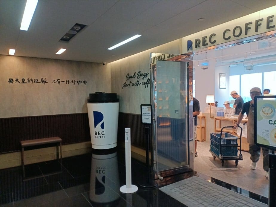 台中咖啡廳|REC COFFEE Taiwa-旗艦店。在26 台中咖啡廳|REC COFFEE Taiwa-旗艦店。在26