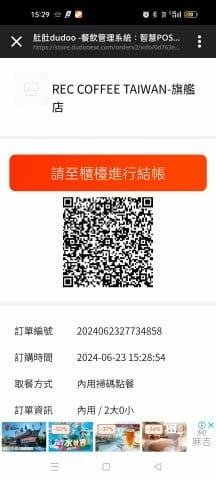 台中咖啡廳|REC COFFEE Taiwa-旗艦店。在26 台中咖啡廳|REC COFFEE Taiwa-旗艦店。在26