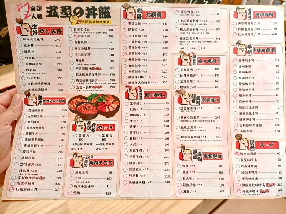 台中美食|五型の丼飯。一艘大船載滿5碗海鮮丼飯~海膽、鮭魚卵