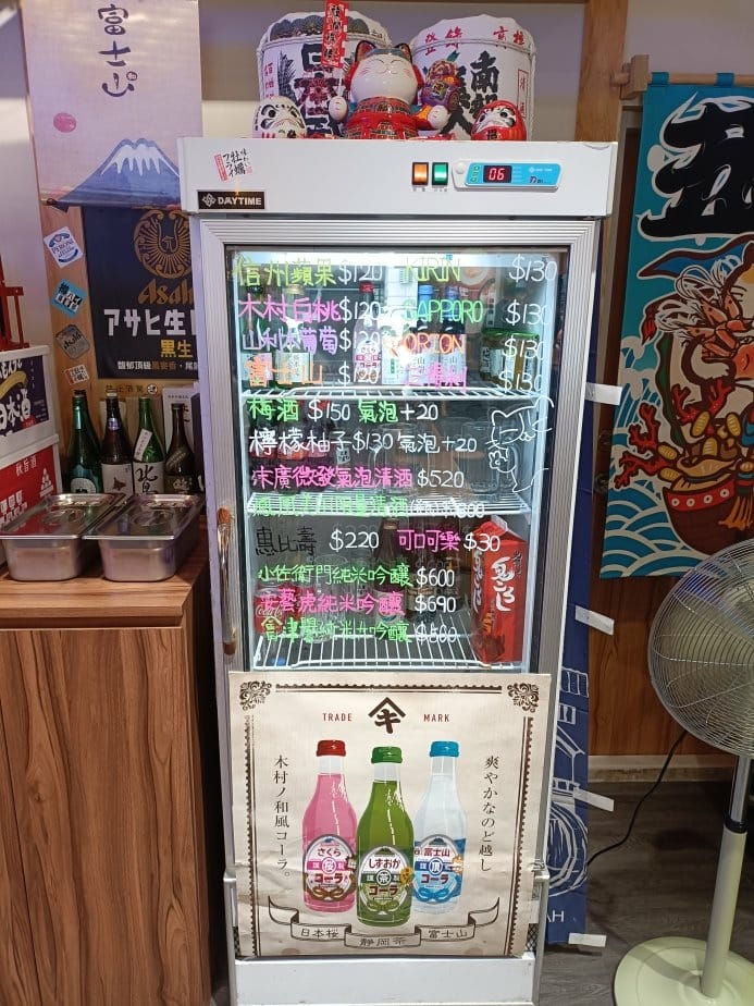 台中美食|五型の丼飯。一艘大船載滿5碗海鮮丼飯~海膽、鮭魚卵