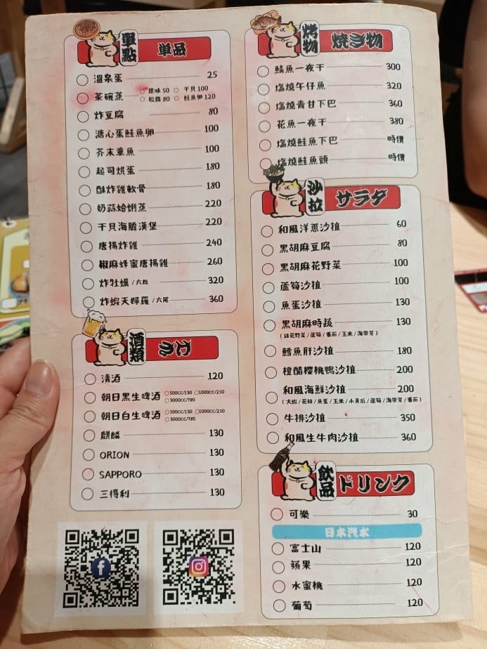 台中美食|五型の丼飯。一艘大船載滿5碗海鮮丼飯~海膽、鮭魚卵