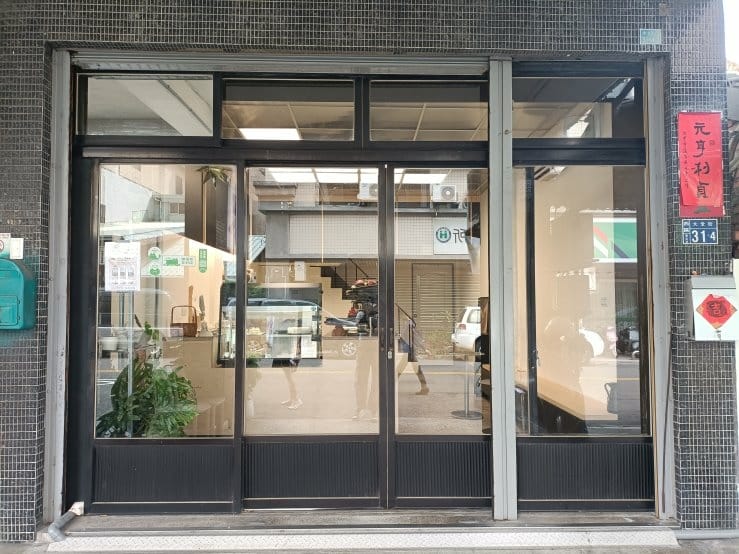 台中咖啡廳|若草老宅咖啡廳。簡約優雅慢步調~飲品普通、甜品很