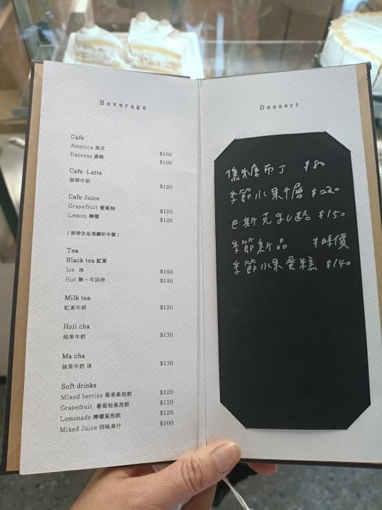 台中咖啡廳|若草老宅咖啡廳。簡約優雅慢步調~飲品普通、甜品很