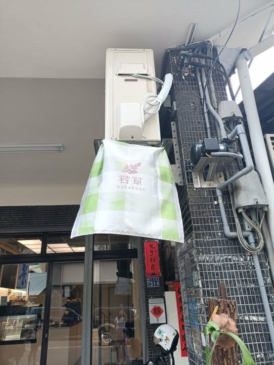 台中咖啡廳|若草老宅咖啡廳。簡約優雅慢步調~飲品普通、甜品很