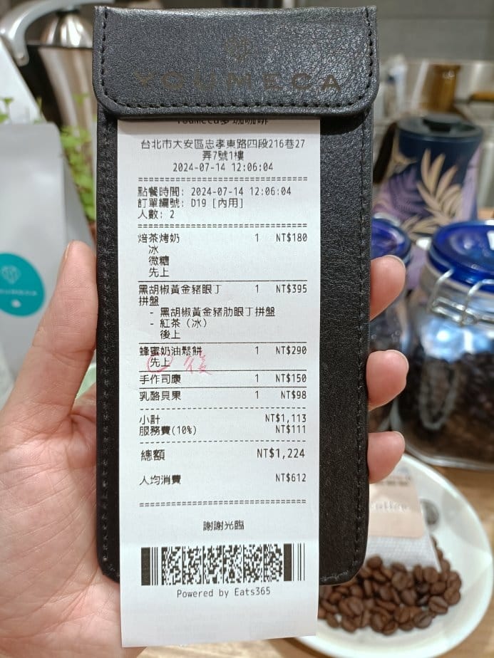 台北忠孝敦化美食|YOUMECA夢珈忠孝旗艦店。早午餐、手作