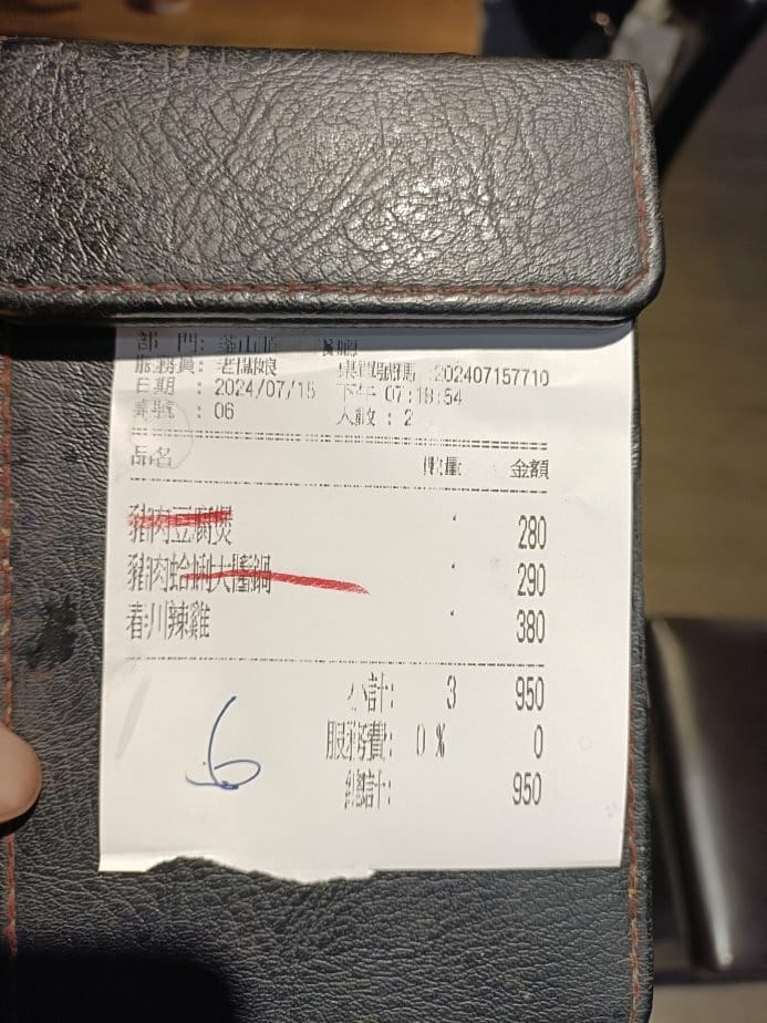 板橋美食|釜山順豆腐 板橋美食|釜山順豆腐