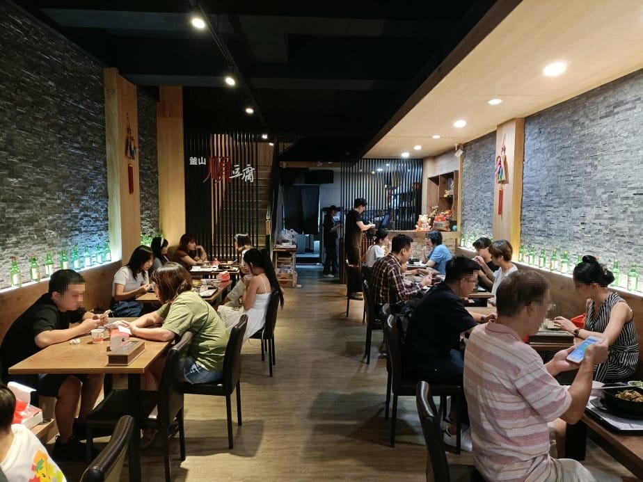 板橋美食|釜山順豆腐 板橋美食|釜山順豆腐