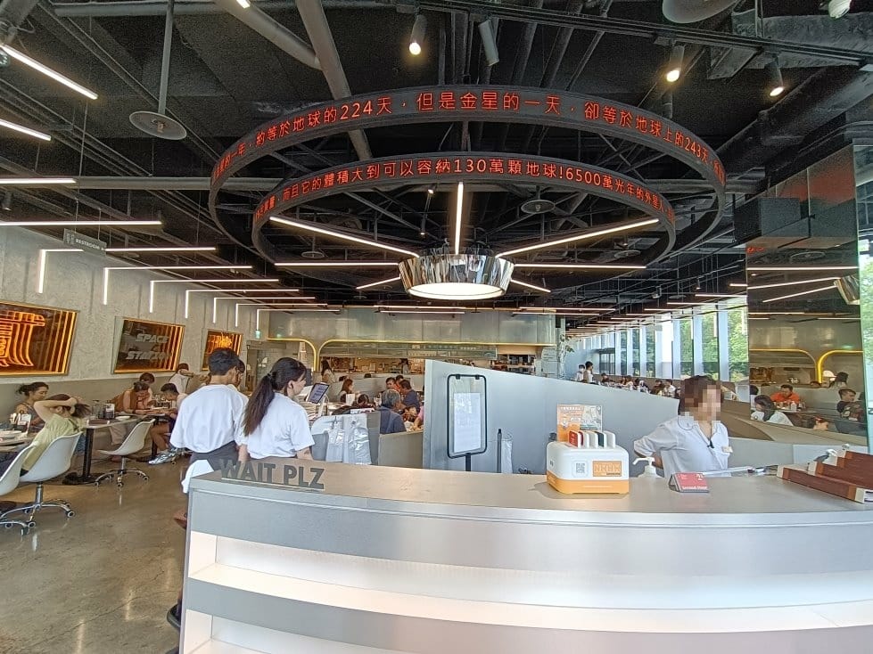 板橋美食|Second Floor 貳樓板橋店。套餐加價20 板橋美食|Second Floor 貳樓板橋店。套餐加價20