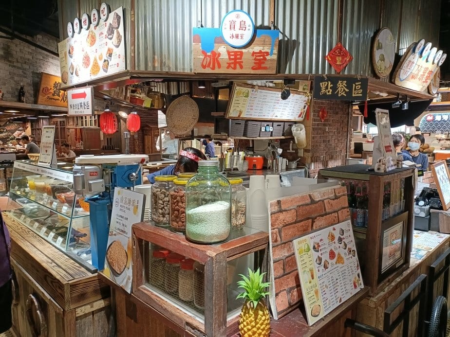 板橋甜品|寶島冰果室-板橋大遠百 板橋甜品|寶島冰果室-板橋大遠百