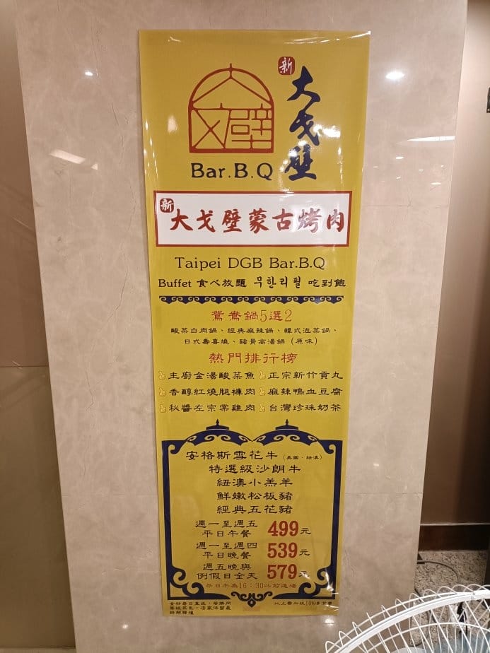 台北西門町美食 台北西門町美食