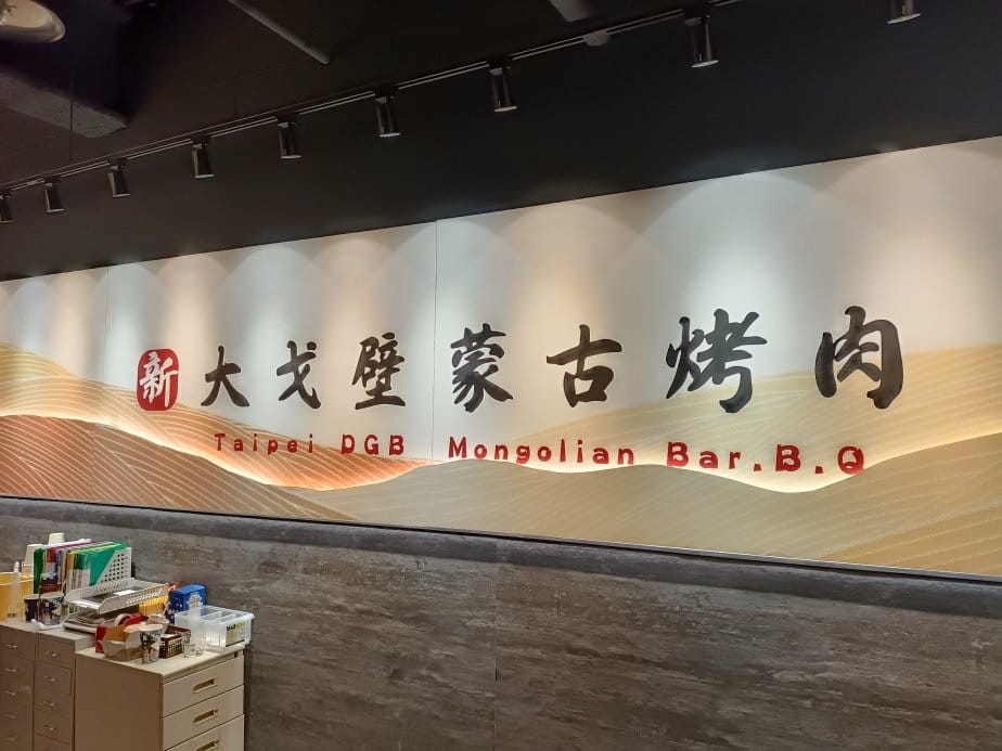 台北西門町美食 台北西門町美食