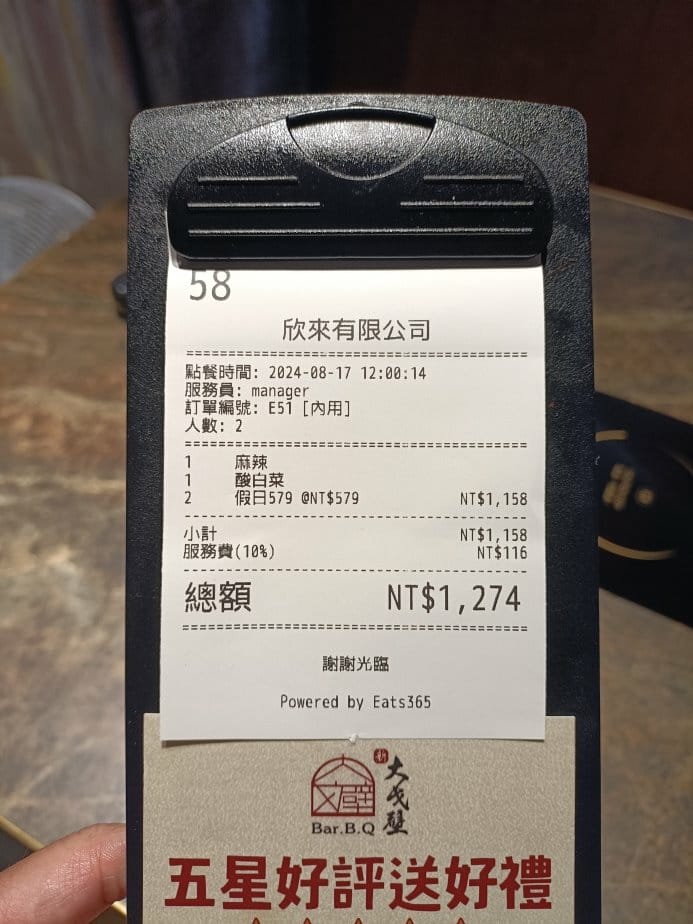 台北西門町美食 台北西門町美食