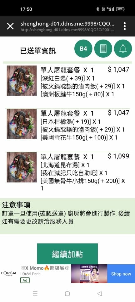 (未設定標題) (未設定標題)