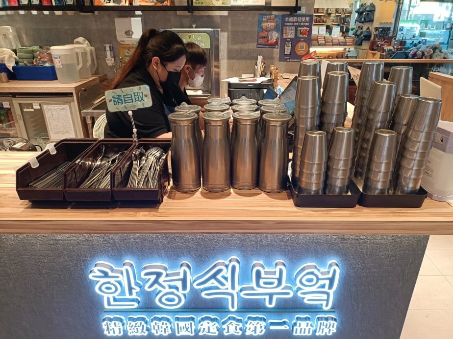 樹林美食|韓姜熙小廚房-樹林家樂福店。全台第一家精緻韓國定食 樹林美食|韓姜熙小廚房-樹林家樂福店。全台第一家精緻韓國定食