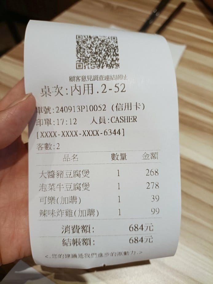 樹林美食|韓姜熙小廚房-樹林家樂福店。全台第一家精緻韓國定食 樹林美食|韓姜熙小廚房-樹林家樂福店。全台第一家精緻韓國定食