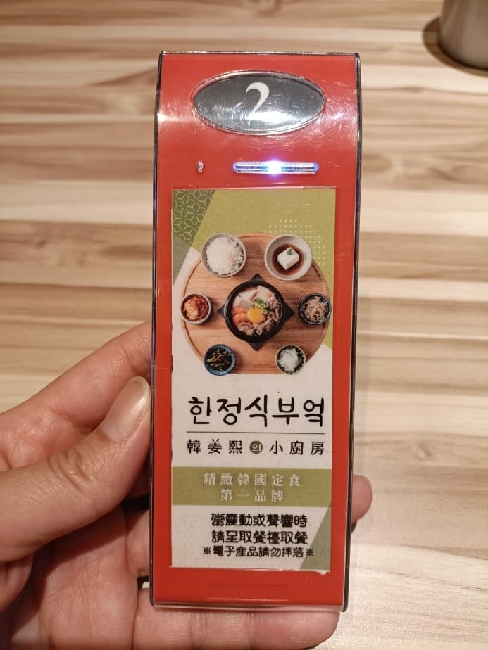 樹林美食|韓姜熙小廚房-樹林家樂福店。全台第一家精緻韓國定食 樹林美食|韓姜熙小廚房-樹林家樂福店。全台第一家精緻韓國定食