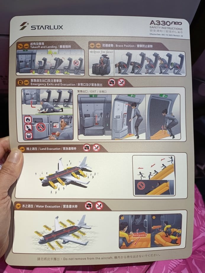 2024越南峴港|星宇航空A330neo,JX704峴港飛台 2024越南峴港|星宇航空A330neo,JX704峴港飛台