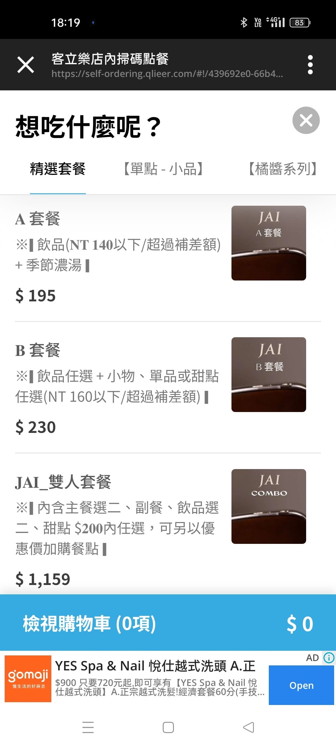 (未設定標題) (未設定標題)