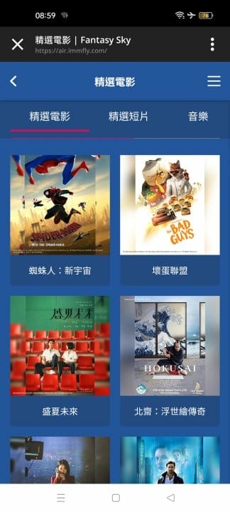 2024香港澳門| 2024香港澳門|