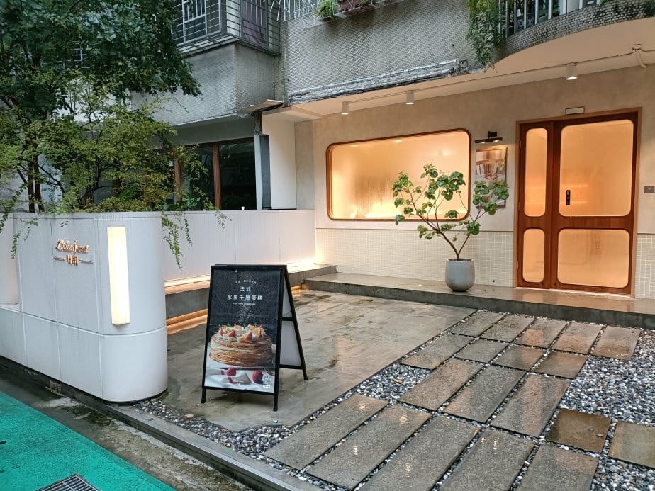 台北忠孝敦甜點|L'idée Sweet 時甜-敦化店~首推