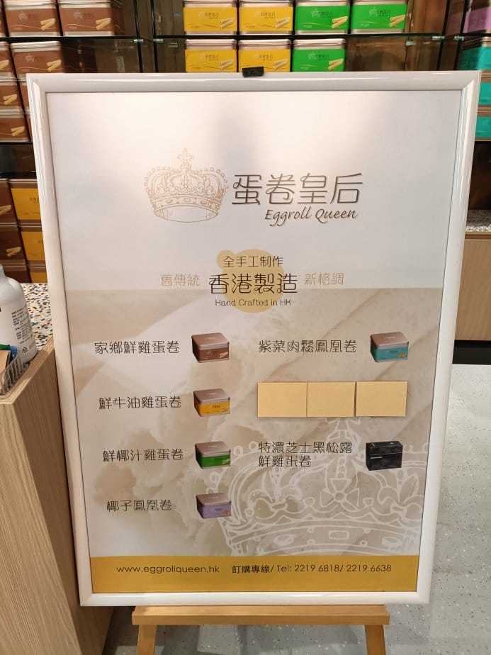 2024香港澳門|香港摩天輪AIA Vitality 公園、