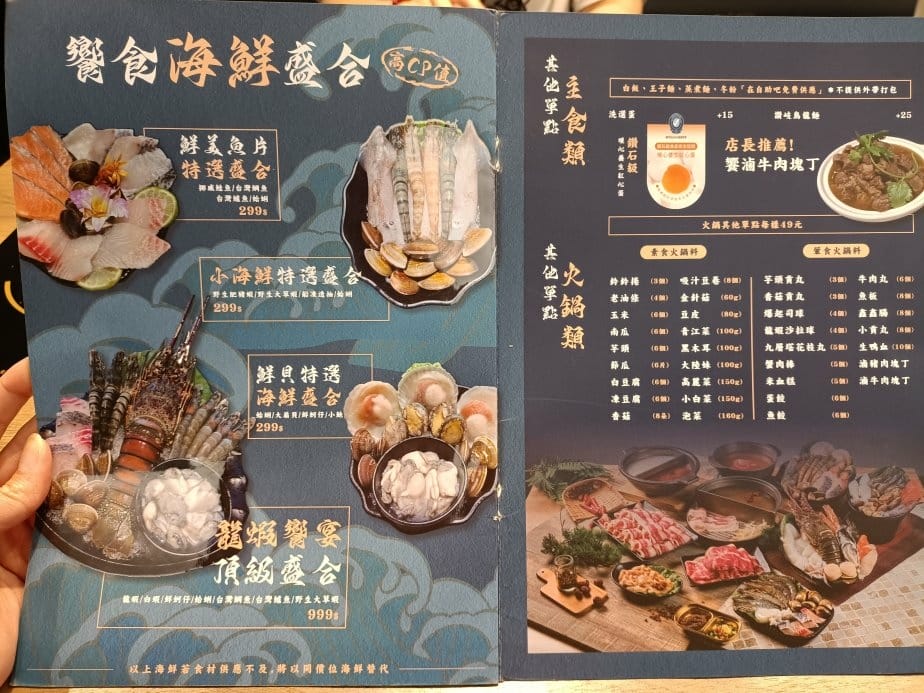桃園美食|饗食鍋-桃園成功店。個人鴛鴦鍋、一鍋一烤，一鍋皆可