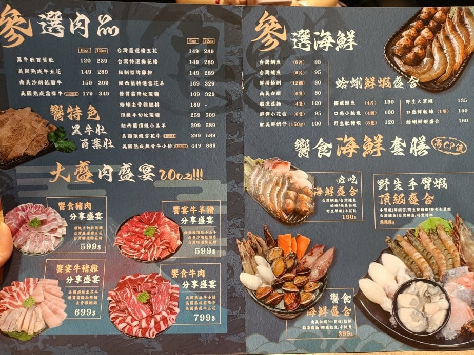 桃園美食|饗食鍋-桃園成功店。個人鴛鴦鍋、一鍋一烤，一鍋皆可